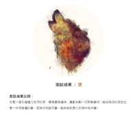 https://images.plurk.com/7XVOJ6p8OqNPkKEsoCqJU.jpg