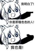 https://images.plurk.com/7Y7aYyYuaKyJJCZEOyPzv.png