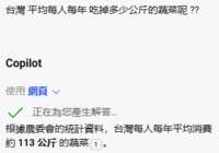 https://images.plurk.com/7a21Lck7JULbHhzTYMRjIF.png