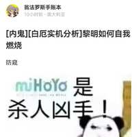 https://images.plurk.com/7a2Kvv34ksJlwWutdj8F3g.jpg