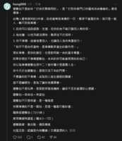 https://images.plurk.com/7a3pqRa7qmAXwZgaM2f36E.png