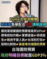 https://images.plurk.com/7a4ERhdCO3YrsRTX0pM51M.jpg