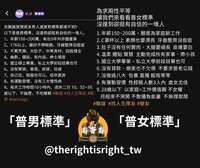 https://images.plurk.com/7a4IxW32NX7UI3uZJvRCYH.png