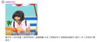 https://images.plurk.com/7a4kWLjUtOL6wbQeKwSCtJ.png