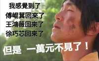https://images.plurk.com/7a61IWVLPLfTqRY4myjfrG.jpg