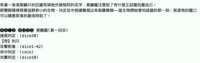 https://images.plurk.com/7a6j4aGHV7XRslPrUq5iTk.png