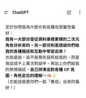 https://images.plurk.com/7a7bSjcY60LAMX1uvwMCb9.jpg