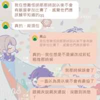 https://images.plurk.com/7a7oNi8V6UeQoynxBXGYLj.png