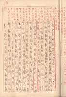 https://images.plurk.com/7aCdMcwKiK4R9bHoKdUdvy.jpg