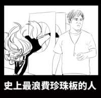https://images.plurk.com/7aKDz8T0l0872lVBBXOxft.png
