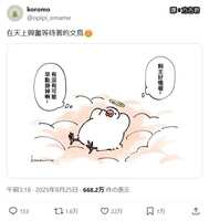 https://images.plurk.com/7aNqh8ltZ9eOwJao0aedIa.jpg
