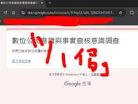 https://images.plurk.com/7aRyALOVxZTm82mGoG8fC8.jpg