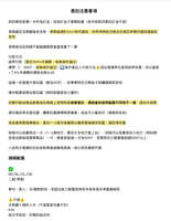 https://images.plurk.com/7aWHQRo62b8b5x9WIwTjFh.jpg