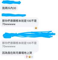 https://images.plurk.com/7aXmtWZlJ9Wg5xWLFMnEMb.png