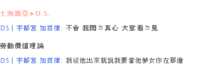 https://images.plurk.com/7abdrr3ajhuOdLlVpcyRv4.png