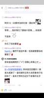 https://images.plurk.com/7adaU6sYaGaxwO1rGcMzZv.png