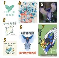 https://images.plurk.com/7ala3ZCkE6fGmFdbV8Z7z2.png