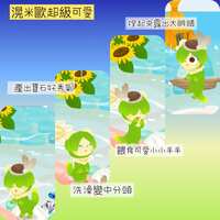 https://images.plurk.com/7amjaX3mz9rms7mOKc3B4i.jpg