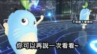 https://images.plurk.com/7an1dcP75tyqRz7tk2ANGu.png