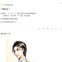 https://images.plurk.com/7aopn3bqJ83SNFTMVGyhPm.png