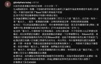 https://images.plurk.com/7apyc7xFjTOE9VErwTxt39.jpg
