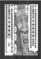 https://images.plurk.com/7aqaVaZffQsM8Qy0f7Hhzy.jpg