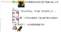 https://images.plurk.com/7asuM6yTmiiSWEL0D2EmQ4.png
