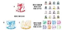 https://images.plurk.com/7aubV9iaFDHdCXLYI9WOFa.png