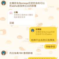https://images.plurk.com/7awNN3OxgT870j2nm7RM7D.png