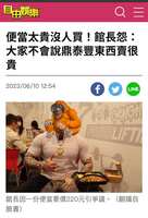 https://images.plurk.com/7axXJTkZKtHZXjjsHS6qyy.jpg