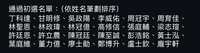 https://images.plurk.com/7axkslhBPsRGlydHj8QY5L.png
