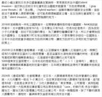 https://images.plurk.com/7aytMXfJ9ejlYqyz80ULfQ.png