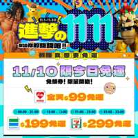 https://images.plurk.com/7az4xmpcJLDuNJJhP4Qfqp.png
