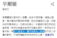 https://images.plurk.com/7b036lJaW5M7hcPhHtUy7d.png