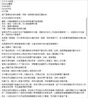 https://images.plurk.com/7b3XsyOjAGPJ6jT7hk9glz.png