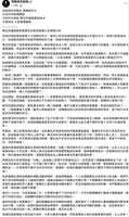 https://images.plurk.com/7b5U3AxbV3BIH8NM7GhSGI.png