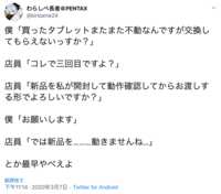https://images.plurk.com/7b5q2uRqgE74RJxfs9K9mM.png