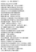 https://images.plurk.com/7b73eTtLbBmfvRAFxwyPog.png