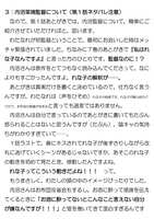 https://images.plurk.com/7b8dbSSY4Uj0FF3uinnNTI.jpg