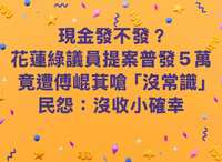 https://images.plurk.com/7bEnRqHUTgjjwSs4ZVp1Wi.png