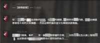 https://images.plurk.com/7bFpoknobsrhqiKbrCyZY1.png