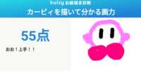 https://images.plurk.com/7bI80Iw2oc8FgNSSntEKyY.png