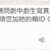 https://images.plurk.com/7bIRU4T40Od7tYdTq24sHz.png