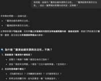 https://images.plurk.com/7bKs8JOxI06SZj5NpvJZQA.png