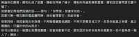 https://images.plurk.com/7bKwfc0GPwHBlyth10FCrg.png