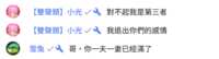 https://images.plurk.com/7bLrGSQRprlqTGsEAVlEOH.png