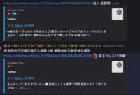 https://images.plurk.com/7bOL14Q6iCtkcp8nrVq842.png