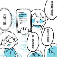 https://images.plurk.com/7bQKHtisvUDpBADgN2utPe.jpg