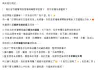 https://images.plurk.com/7bR12oZGmbjpE47rACWfiE.png