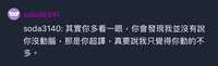 https://images.plurk.com/7bXBvID2UdxZdtSdKkHQpJ.png